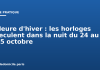 Heure d’hiver : les horloges reculent dans la nuit du 24 au 25 octobre Heure d'hiver : les horloges reculent dans la nuit du 24 au 25 octobre